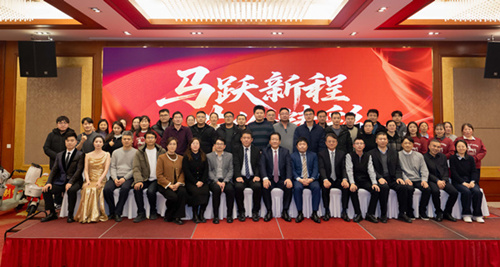 馬躍新程·共繪精彩—森田新能源材料（張家港）有限公司暨2025年度忘年會